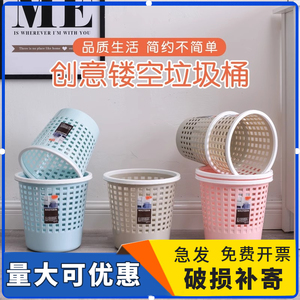 正品禧仕龙塑料圆形垃圾桶 办公室卫生间厕所家用厨房带固定圈纸