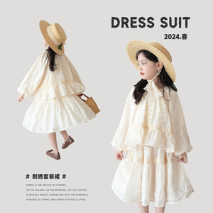 蓝小爸女童套装2024春季新款韩版甜美娃娃衫宝宝刺绣半身裙两件套