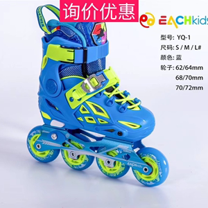 屹琪YQ-1轮滑鞋儿童平花鞋花式休闲轮滑鞋男女花样溜冰鞋培训专用