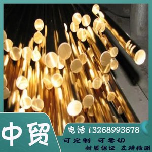 C54400 磷铜棒 铜合金 QSn6.5-0.4锡青铜板 铜棒C12700铜管可零切