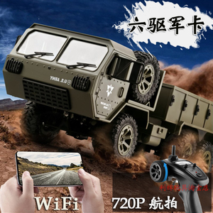 wifi遥控六轮驱动遥控车2.4G军卡车rc军卡越野车超大男孩玩具车