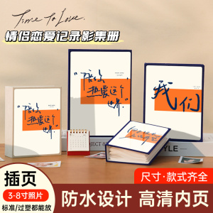 小相册本纪念册大容量情侣照片记录345寸6寸7寸8六拍立得收纳影集