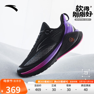 安踏C37 3丨氮科技软底跑步鞋男女夏季新款缓震跳绳鞋运动鞋