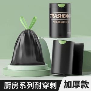 欧凯斯抽绳垃圾袋家用加厚手提式免撕款厨房清洁袋黑色大号塑料袋