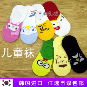 东大门韩国正品卡通可爱儿童船袜隐形硅胶袜套男童女童小孩袜子棉
