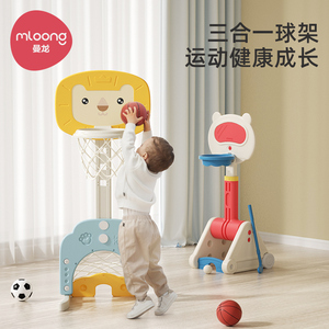 曼龙篮球架儿童篮球框投篮架男童室内1-2-3岁宝宝可升降室内礼物