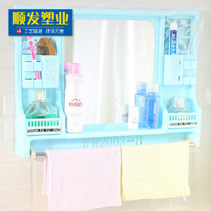 美容镜子壁挂浴室卫生间创意化妆梳妆穿衣贴墙放牙刷置物塑料促销
