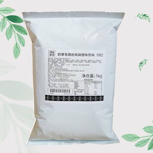 博多家园70C奶精 咖啡奶精6号奶茶伴侣牛魔王奶茶专用粉1KG 奶精