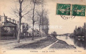 1910年前后老明信片法国蓬图瓦兹-波崔斯码头1920年实寄
