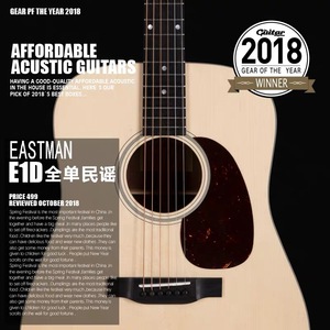 Eastman 伊斯特曼 E1D E1OM 经济型全单板 初学进阶民谣木吉他