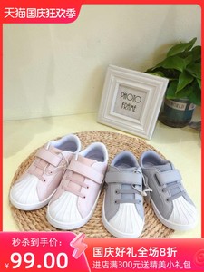 米乐熊专柜正品春款四季款小白鞋婴幼儿稳步鞋0-5岁儿童鞋子透气