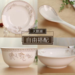 自由搭配 碗盘子勺筷面碗汤碗泡面碗组合餐具 简约中式骨瓷陶瓷器