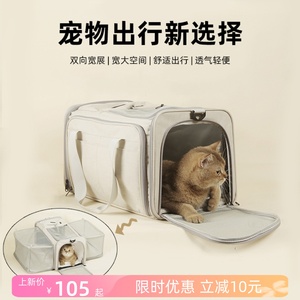 猫包外出便携手提斜挎大容量宠物包可扩展折叠夏季透气绝育猫咪包