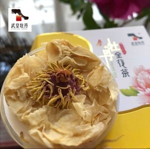 武皇牡丹全花茶小如意1.5g整朵花蕊花瓣河南洛阳特产手伴礼盒散装