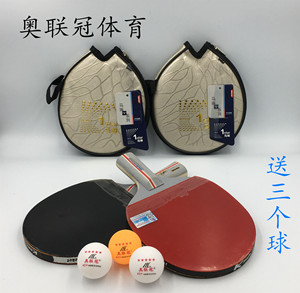 正品马琳K系列一星乒乓球拍单只装一只装送三个球