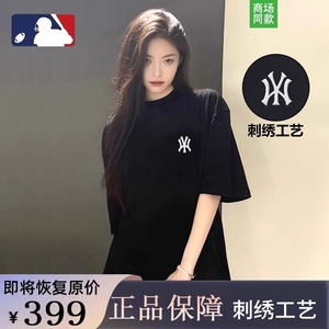 MLB&NY刺绣短袖T恤女装2024夏季新款女宽松韩版ins潮上衣学生百搭