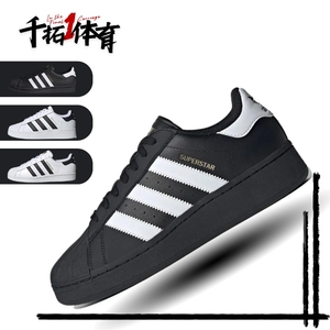 Adidas阿迪达斯女鞋三叶草金标贝壳头低帮男鞋运动休闲板鞋EG4959