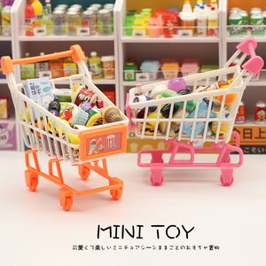 创意儿童迷你仿真超市购物车小手推车过家家娃娃屋模型玩具收纳车