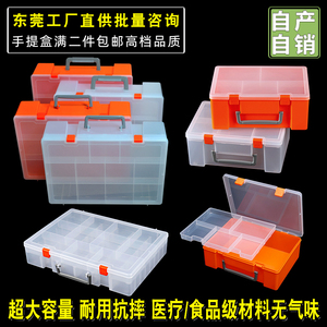 加高款双层儿童拼图玩具收纳盒手提塑料整理箱模型工具零件储物盒