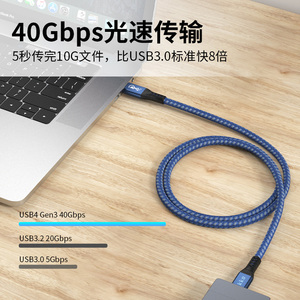 Zikko USB4数据线1米40Gbps全功能Type-C100W快充兼容雷电3USB3.2