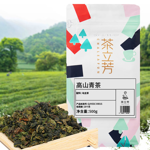 高山青茶 茶立芳轻焙观音韵奶茶专用清香型乌龙茶叶原料500g