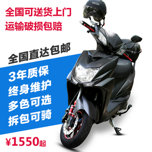 电动车雅迪新日同款尚领60v72v男女双人电瓶车电动自行车电摩托车