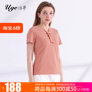 UGE/依梦夏季新款女装设计感中年短袖t恤百搭显瘦条纹衫大码上衣