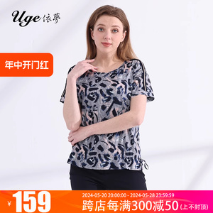 UGE/依梦夏装新款女士复古抽象花色t恤套头中老年衫大码短袖上衣