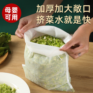 饺子馅挤水器菜馅挤馅袋家用白菜沥水袋豆浆过滤袋脱水器压菜神器