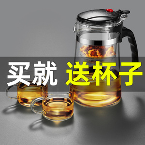 飘逸杯办公室泡茶壶2024新款神器个人专用懒人杯茶水分离茶具单人