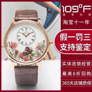二手正品雅克德罗艺术工坊系列男表J005033286自动机械手表