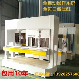 木工机械 50T 60吨全自动液压冷压机 热压板机冷压拼板机配件