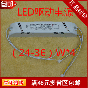 LED调色温控制器LED镇流器无极调光双色灯条变压器分段驱动电源