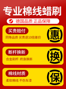 洗车工具己全套精不洗车除尘毯子掉毛一33097套装自刷车专用自助