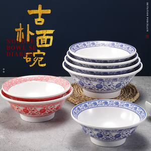 密胺碗仿瓷古典中式青花拉面汤粉碗商用麻辣烫大碗塑料面馆专用碗