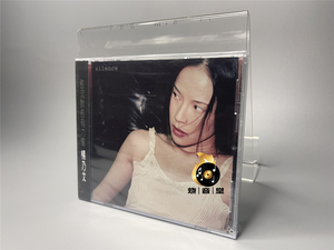 杨乃文-Silence 滚石正版全新CD 1999年专辑 静止/我给的爱/空气