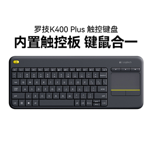 罗技K400Plus安卓智能电视专用电脑笔记本触摸面板无线触控键盘