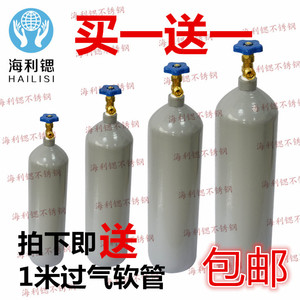 包邮氩弧焊机配件全钢氩气瓶小型便携式氩气钢瓶8L10L12L14L