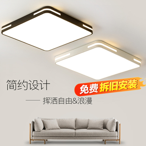 2024款LED正方形卧室灯简约现代大气客厅灯包安装家用led吸顶灯具