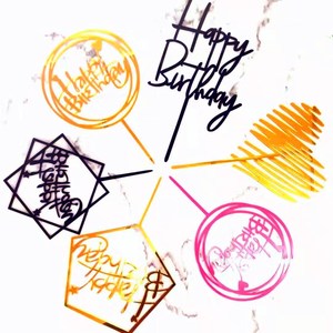 亚克力金色粉色方形圆形Birthday生日蛋糕塑料插牌插件创意甜品台