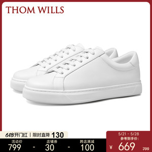 【女鞋】ThomWills小白鞋女款百搭平底真皮休闲牛皮白色板鞋夏季