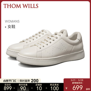 【女鞋】ThomWills小白鞋女百搭英伦平底真皮休闲鞋白色板鞋夏季