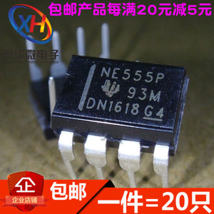 NE555 NE555P NE555N 单高精度定时器 直插DIP-8进口