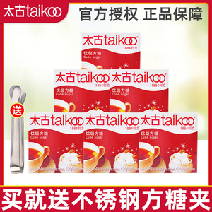Taikoo太古方糖咖啡奶茶伴侣方糖块100粒咖啡调糖白糖454g*6盒装
