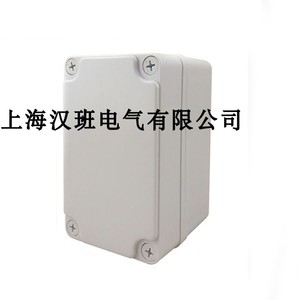 130*80*85mm户外防水盒通用接线端子盒ABS塑料明装监控电气盒外壳