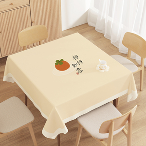 PVC桌布免洗防水防油防烫方桌餐桌桌布家用八仙桌桌垫茶几台布