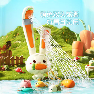 小白兔儿童洗澡玩具婴儿戏水喷头花洒套装女孩沐浴玩水神器