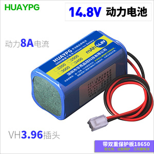 14.8V锂电池组18650扫地机吸尘器16.8V带保护板4串音响大容量电池
