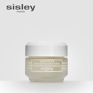 Sisley希思黎 保湿眼唇凝露30ml 密集滋润补水柔软弹嫩润养肌肤