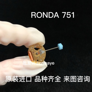 RANDA朗达 751 753 瑞士原装全新金色石英机芯手表配件